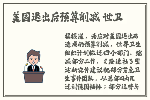 啪啪五月天