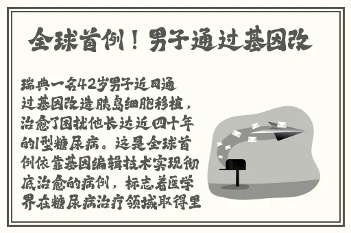 鱿鱼b25777进入