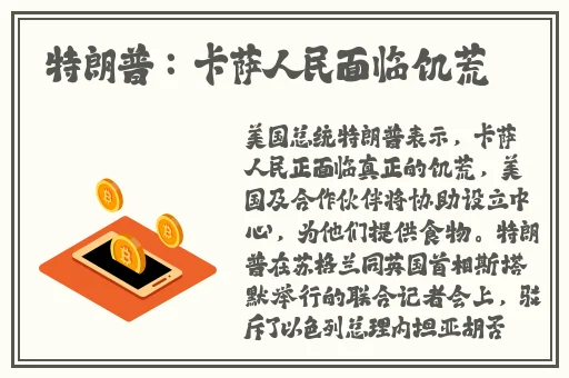 十八岁的macbook pro日本售价