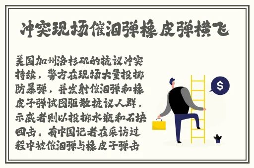 鱿鱼直接进入b