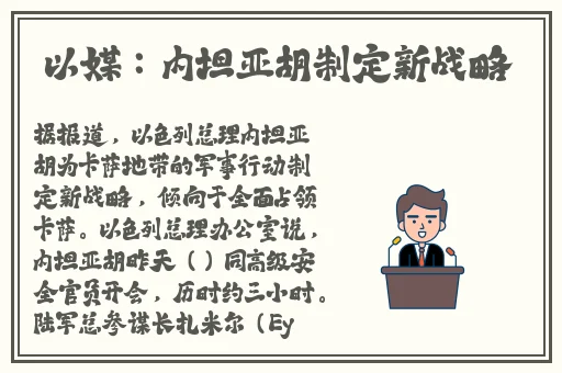 三妻四妾免费播放电视剧大全恋爱天使