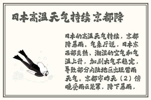 入禽太深全文无删减小说网盘