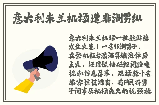 坐公交车被c了一路