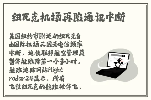 拔萝卜痛又叫黄