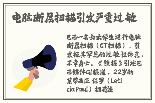 中文字幕亚洲无线码a