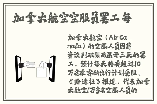黑土**ゃんが腿法角色解析