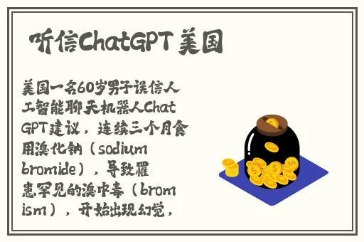 亲吻拔萝卜原声不带歌词
