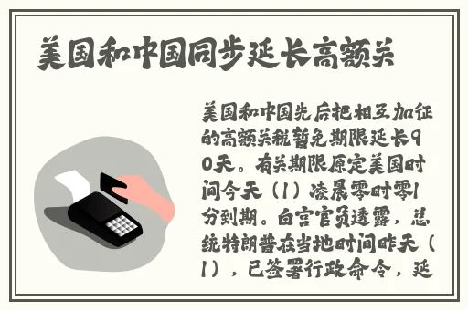 小树林10块钱的