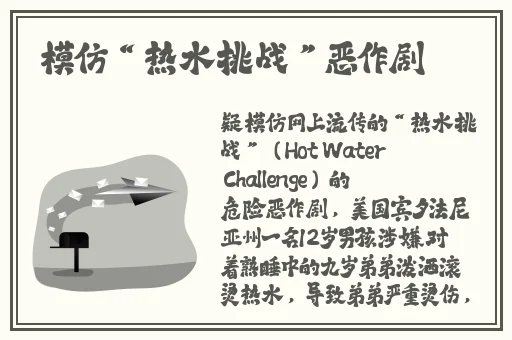 榨病精炼4在线播放