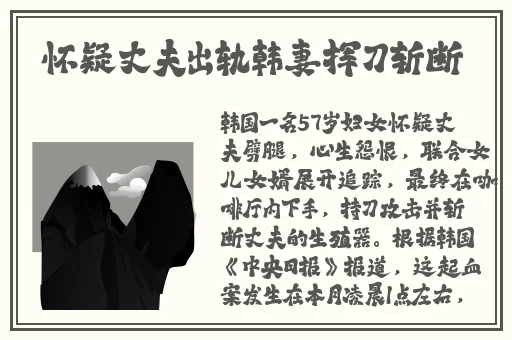 三浦惠理子近况