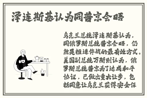 女儿今夜